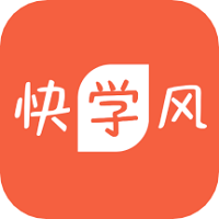 快學(xué)風(fēng)