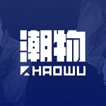 淘潮物app最新版