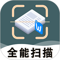 掃描王