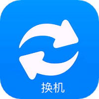 手機(jī)閃傳換機(jī)