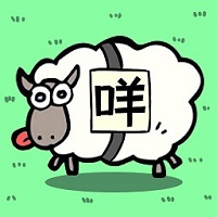 全民一起來挑戰(zhàn)