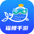 福鯉手游