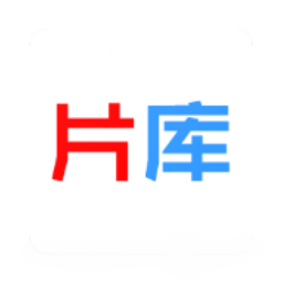 片庫視頻編輯