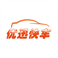 優(yōu)迅快車乘客端