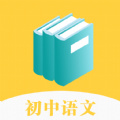 初中語文通冊