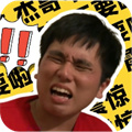 阿偉盒
