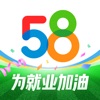 58同城蘋果版