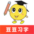 豆豆習(xí)字