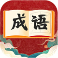 快速猜成語(yǔ)app