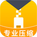 解壓縮zip專家