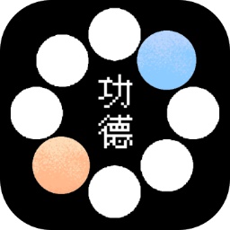 電子手串