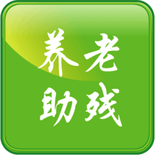 北京通e商戶(hù)