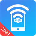 wifi加速助手软件