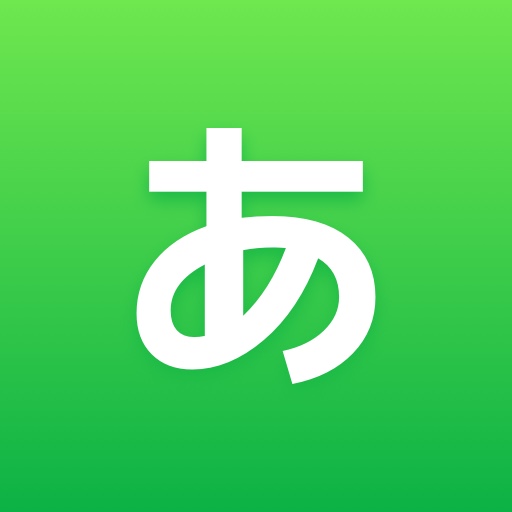 日语50音起源app