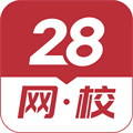 28網(wǎng)校