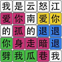 瘋狂識字