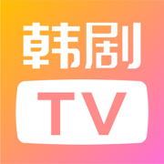 韩剧TV苹果版下载