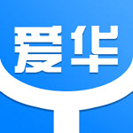 愛(ài)華課堂