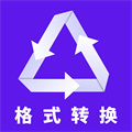 全能轉(zhuǎn)換器助手