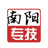 南陽專業(yè)