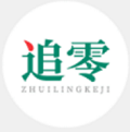 追零科技