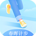 春暉計(jì)步