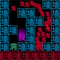 黑洞吞噬大冒險(xiǎn)