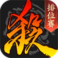 三國(guó)殺移動(dòng)版九游最新版