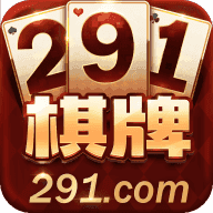 291棋牌官网最新版