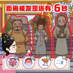 一起躲貓貓