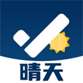 晴天