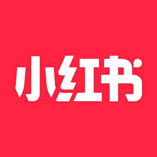 2024小红书最新版本app