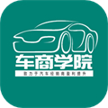 車商學院