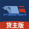 中貿(mào)貨滴貨主版