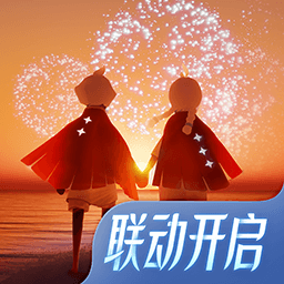 sky光遇手游
