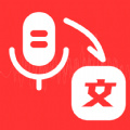 音頻轉(zhuǎn)文字管家
