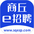 商丘e招聘