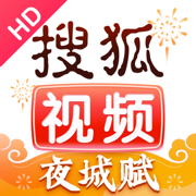 搜狐视频HD官方版