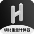 鋼材鋼筋金屬重量計(jì)算器