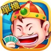 锦游斗地主app