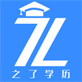 之了学历