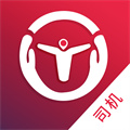 萬聯(lián)通司機端