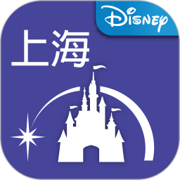 上海迪士尼app下载