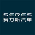 seres賽力斯