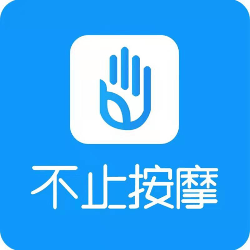 蘇州不止按摩(上門按摩)