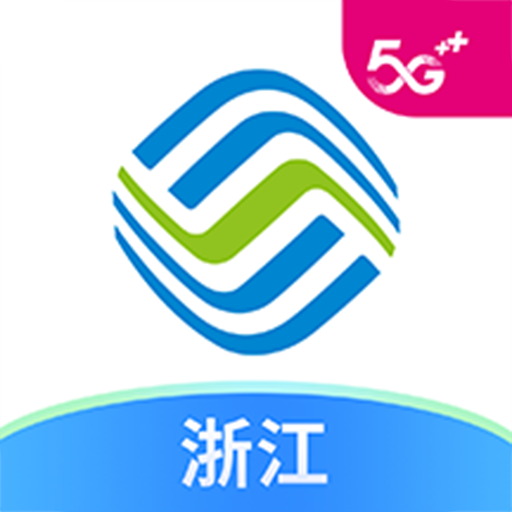浙江移动网上营业厅app游戏图标