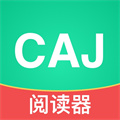 青藤CAJ閱讀器