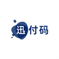 迅付碼