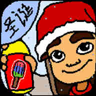 地鐵跑酷圣誕