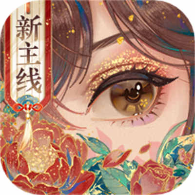 花亦山心之月华为渠道服